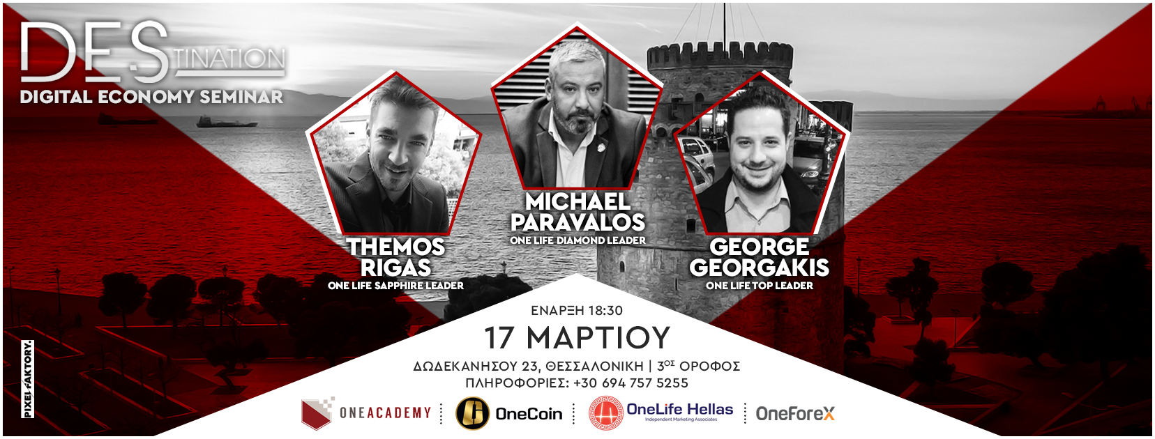 D.E.S - Digital Economy Seminar / SKG 